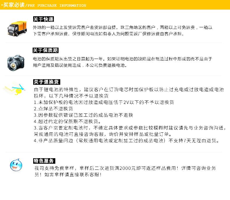 36V平衡车扭扭车动力锂电池组 5