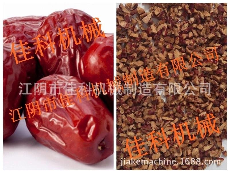 Chinese Herbal Medicine Pieces Crusher 5