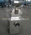 Hammer mill