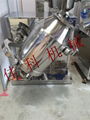 SBH series three-dimensional mixer