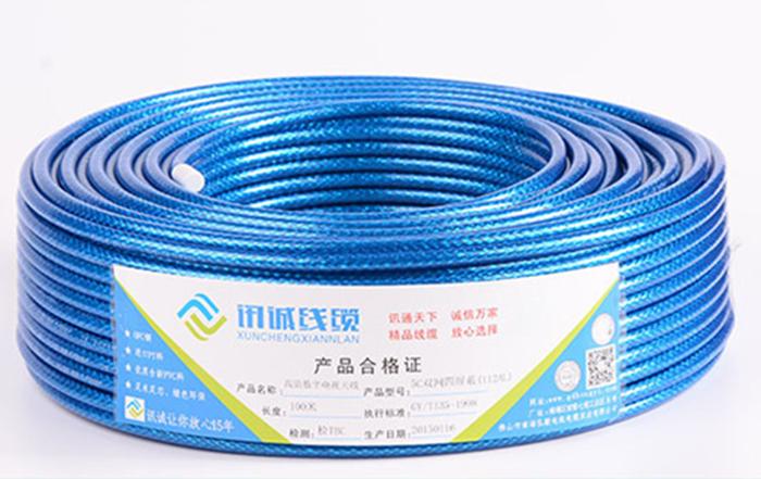 Coaxial Cable SYWV 75 5