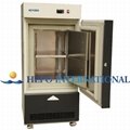 -65℃ Ultra low temperature upright freezer - High End 2
