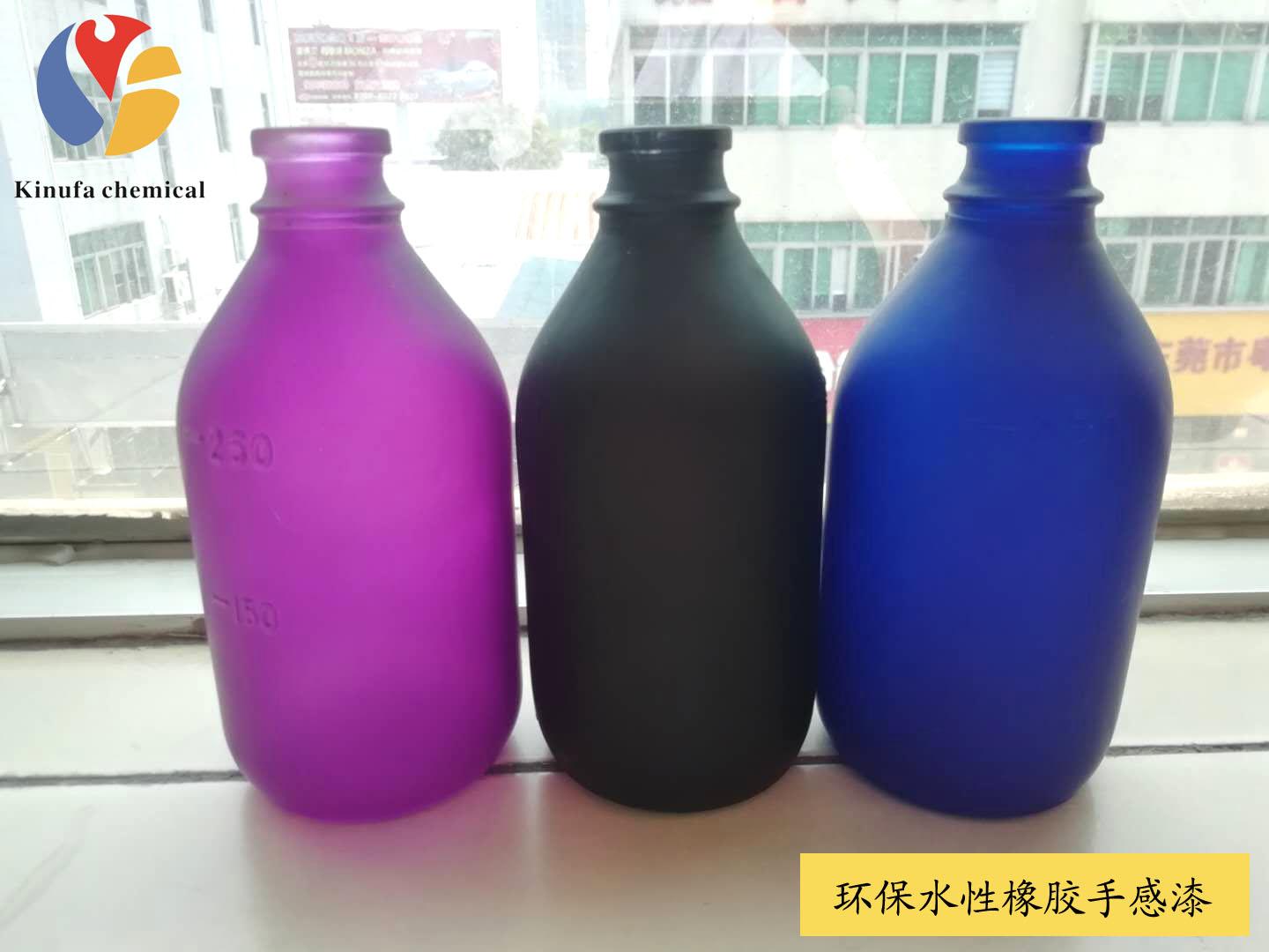 水性橡膠手感漆 低溫手感漆
