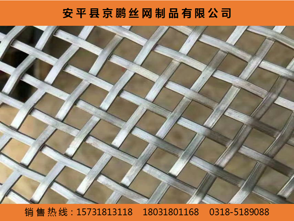 不锈钢筛网 2