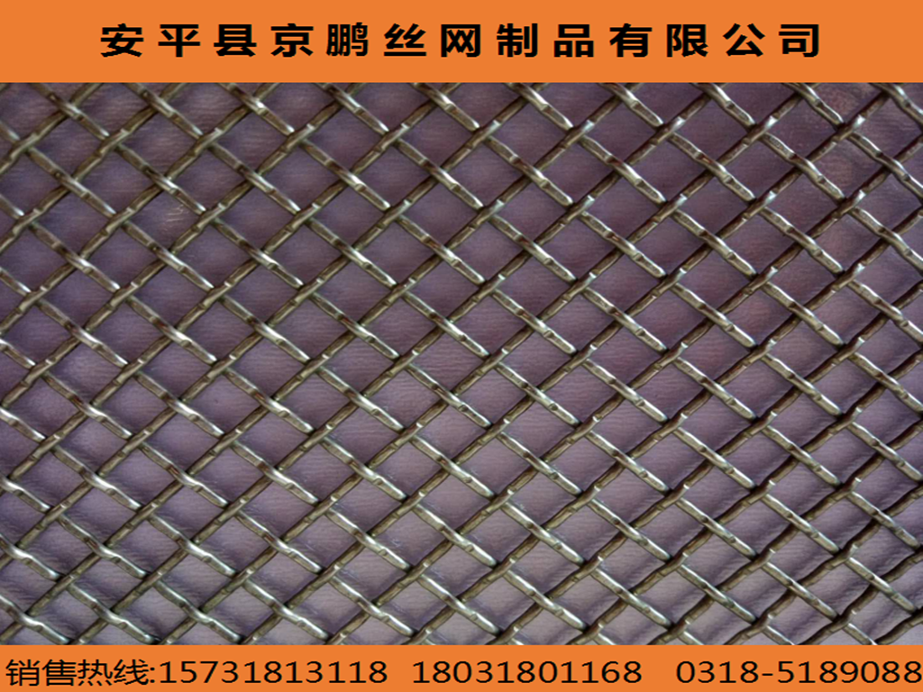 不锈钢筛网 3