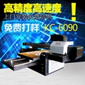 深廣聯UV打印機KC-6090帶夾具 1