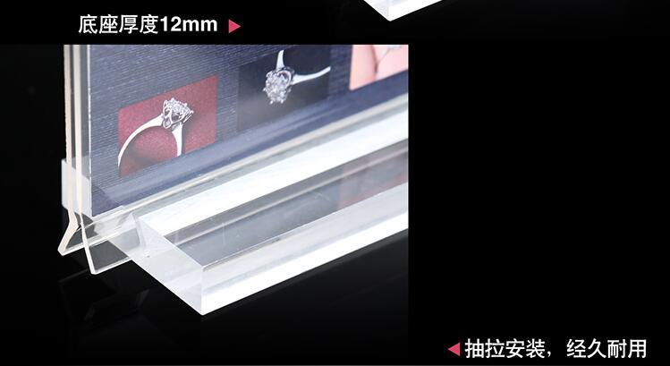 皓德有机双抽拉式面台卡台签 3