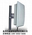 BSJ-2400FC型2.4G有源RFID防拆電子標籤 3