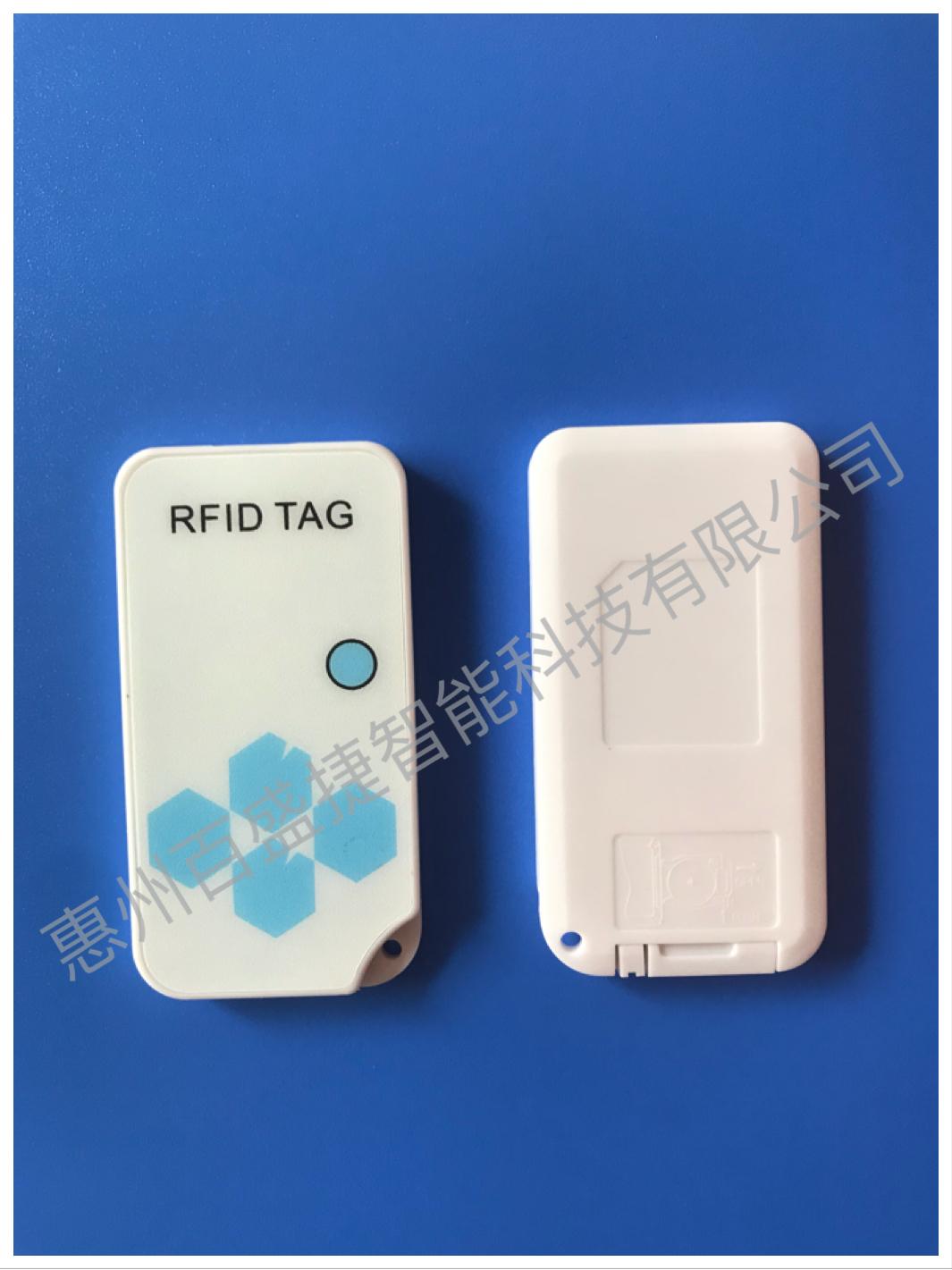 BSJ-2400D長條形2.4G有源RFID電子標籤 2