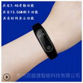 2.4 G Active RFID Smart Handband Electronic Label 2