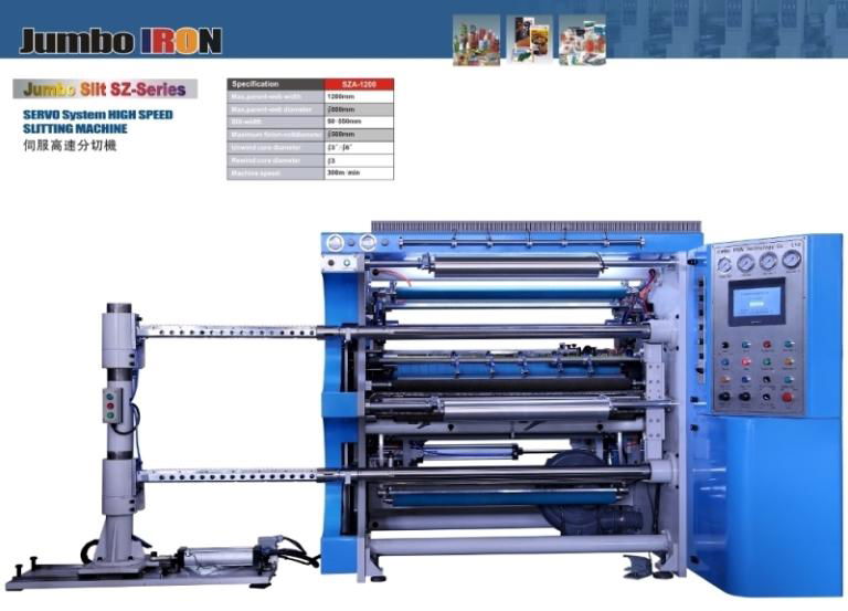 High Speed Slitting Machine