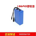 18560 lipo packs 72v electric BIKE battery pack 3