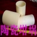 热电偶陶瓷保护管 3