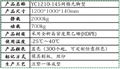 深圳阳程塑1210网格九脚塑料托盘 5