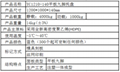 东莞阳程塑1210平板九脚塑料托盘 5