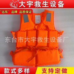 長江珠江管理保潔安保救生衣