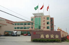 Huzhou Gaorui Warp Knitting Industrial Co.,Ltd