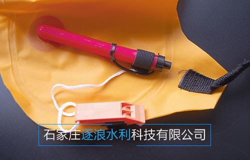 自動充氣救生衣氣脹救生衣 5