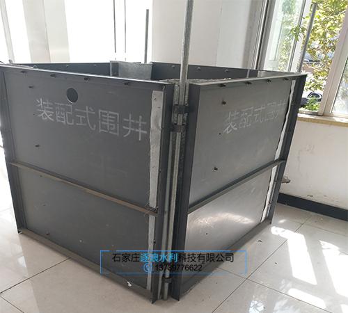 防汛堵水牆裝配式圍井 2