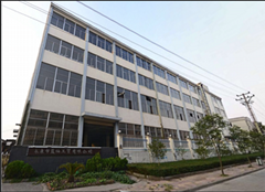 YongKang LenYuo Industry and Trade Co.,Ltd