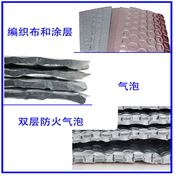供应国内外铝箔气泡建筑保温隔热材料 2