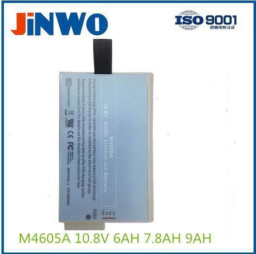 Philips M4605A 10.8V 65Wh Battery Monitor Lithium ion Battery 10.8V 6600mAh 