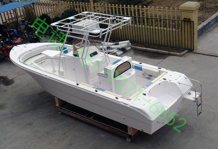 7.2m fiberglass fishing boat