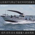 漁尚FFB960F玻璃鋼雙機釣魚休閑艇 漁業廳指定船型載重量大 2