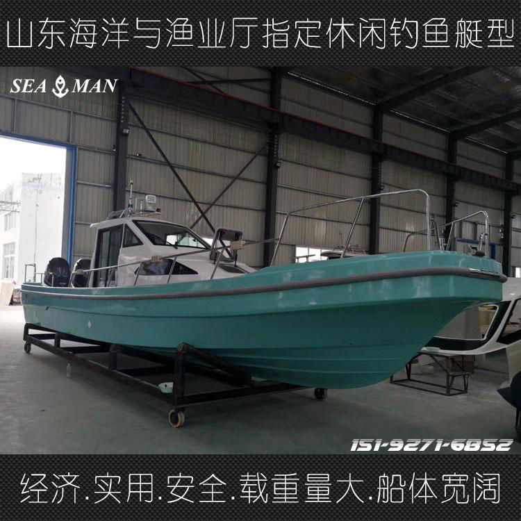 渔尚FFB960F玻璃钢双机钓鱼休闲艇 渔业厅指定船型载重量大 5