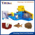 Sinking and floating fish feed extruder machine 3