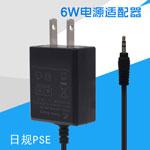 供應5V1A日規認証電源適配器