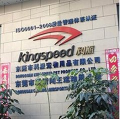 Dongguan Kingspeed Pet Products Co., Ltd