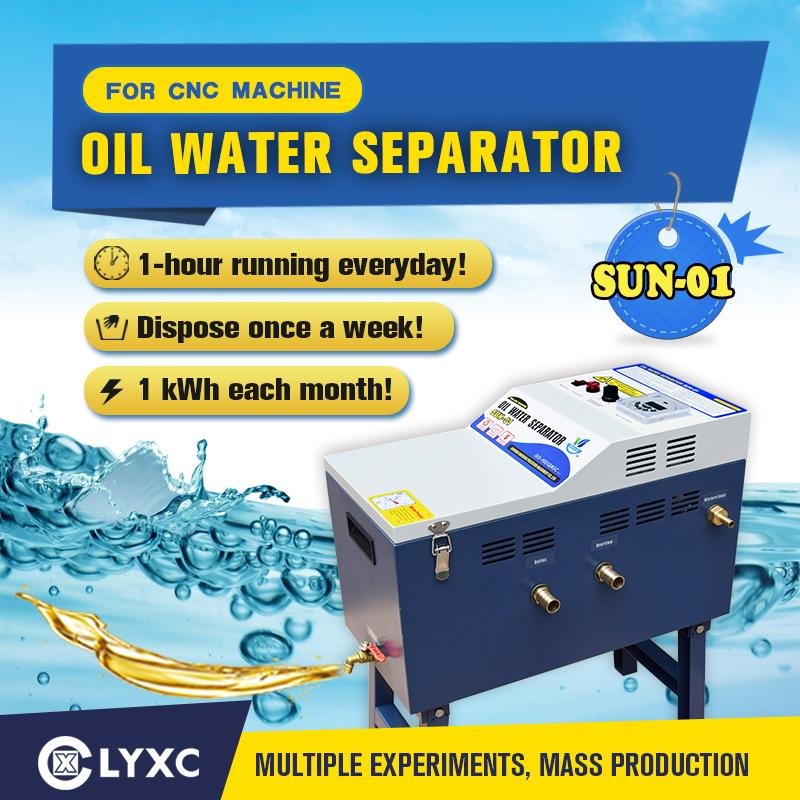 CNC machine oil water separator purifier oil skimmer 2