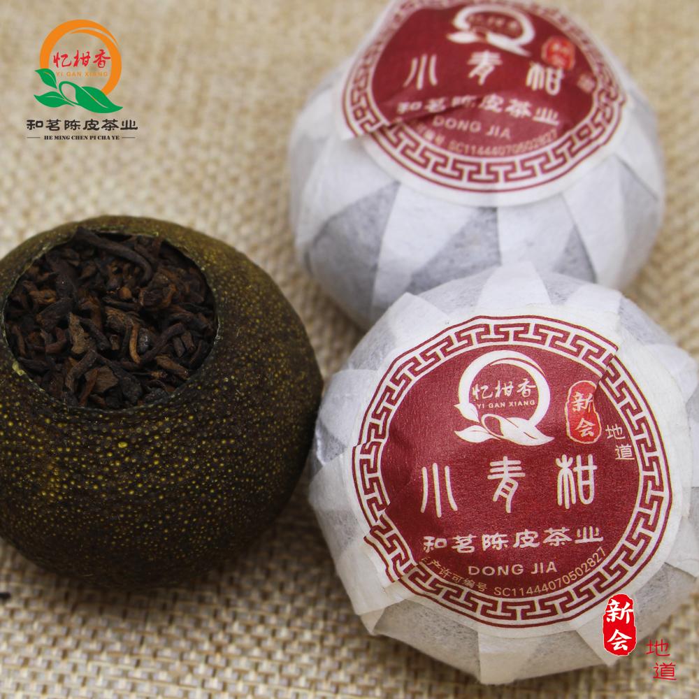 忆柑香品牌东甲老树小青柑茶 2