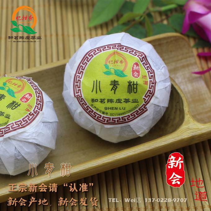 Processing wholesale of Xiaoqing citrus Pu'er tea 4