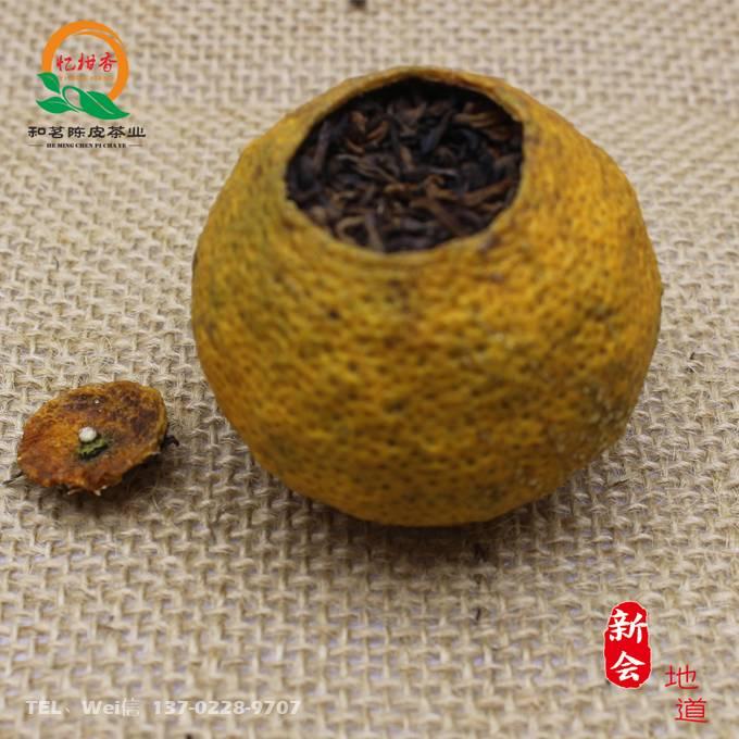 Recalling the citrus brand of Xinhui Citrus tea 4