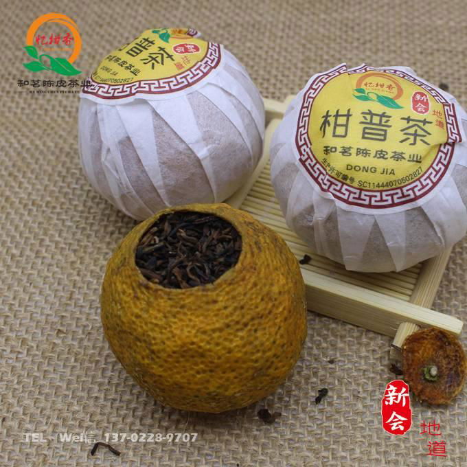 Recalling the citrus brand of Xinhui Citrus tea 5