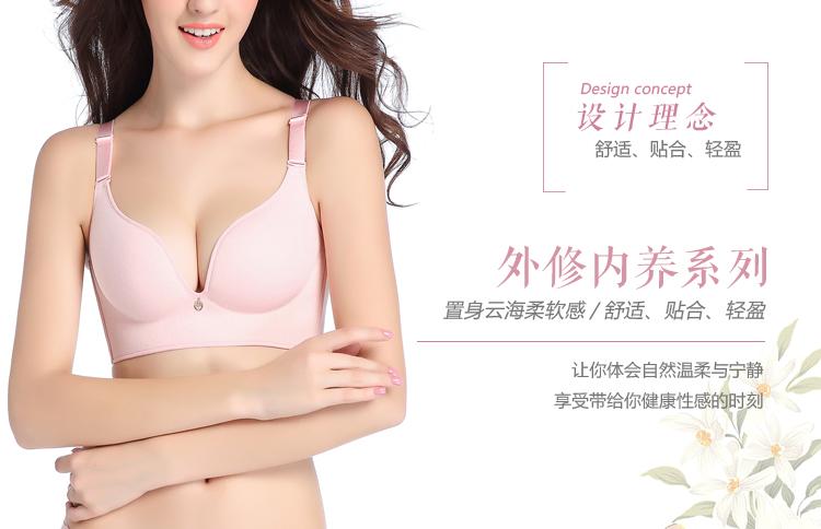 Softness Non-wire bra 2