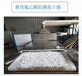 高纯石英砂微波烘干,深度脱水还