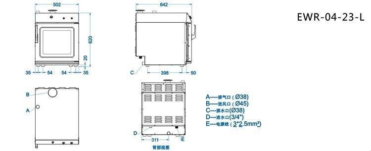 佳斯特EWR-04-23-L万能蒸箱 2