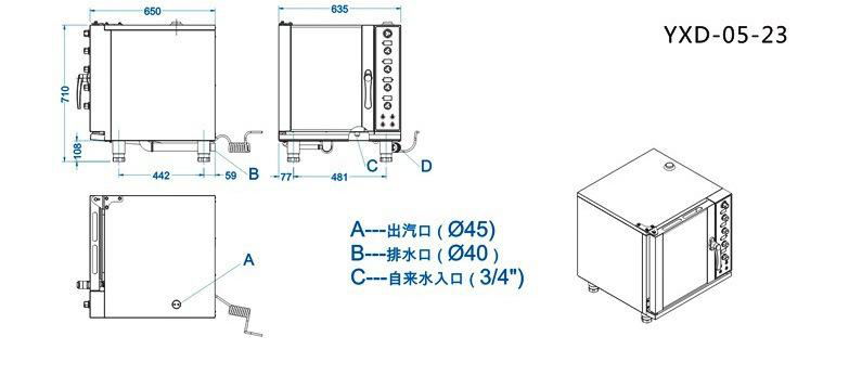 佳斯特YXD-05-23五层万能蒸烤箱炉 5