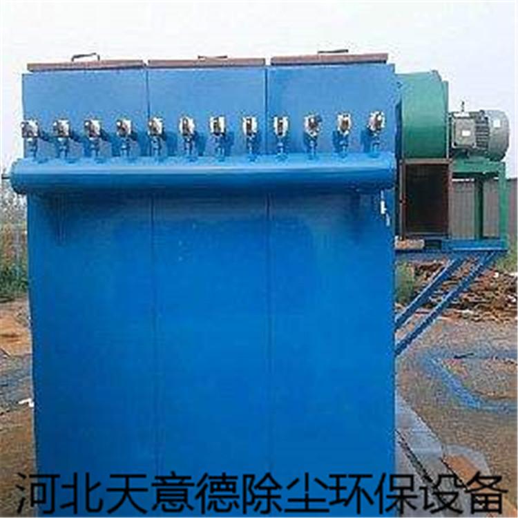 pl單機布袋除塵器