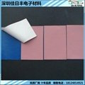 High Thermal Conductivity silicon sheet CPU Chip Radiator 5