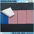 High Thermal Conductivity silicon sheet CPU Chip Radiator