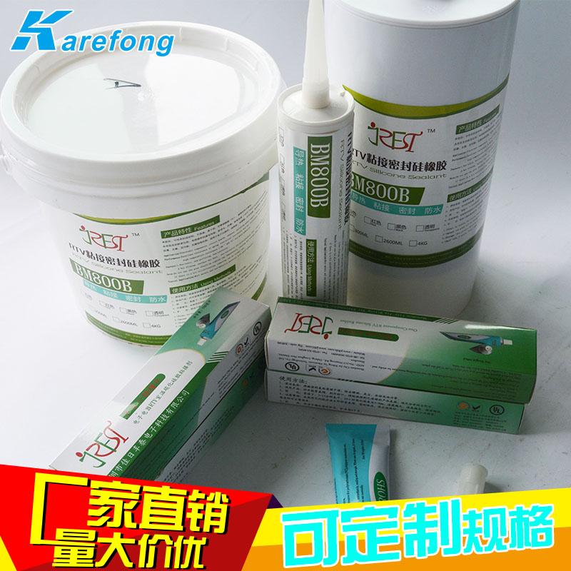 Electronic single component Waterproof Sealant   RTV Silicone Rubber Adhesive 5