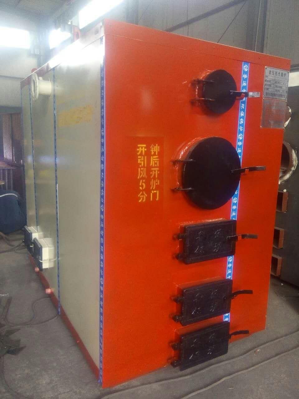  义乌立式燃煤数控采暖锅炉 4