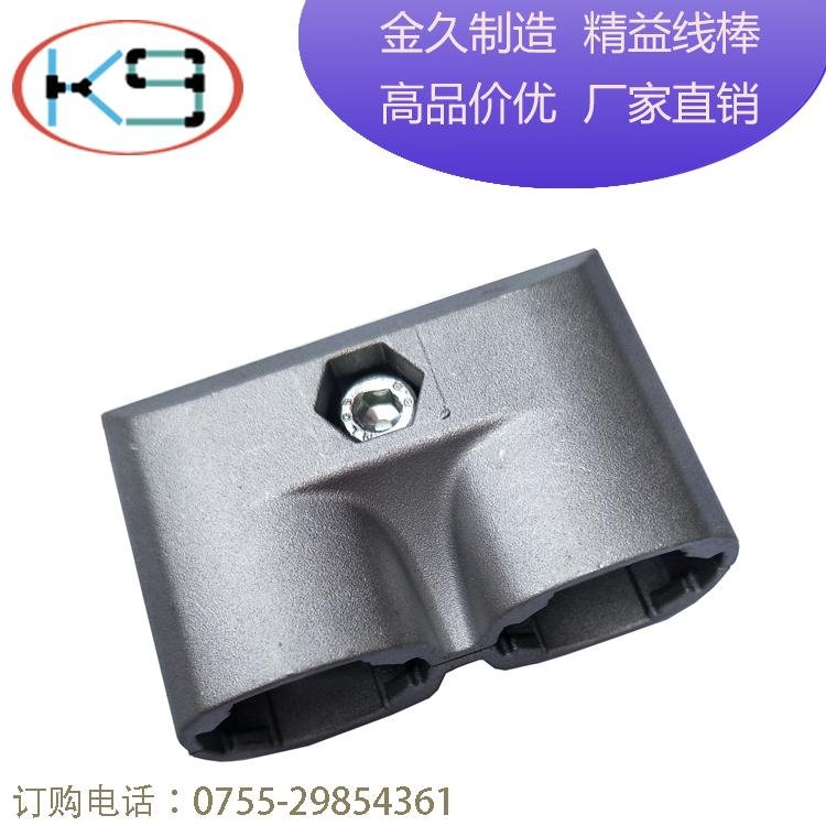 Aluminum Flexible Double Pipe Joint for Lean Pipe of Logistic Equipment Assembly