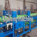 TF-BP01S Balloon Printing Machine 1