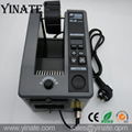YINATE ElM M1000 Electronic Automatic Tape Dispenser Cutter Machine M1000 Series 4