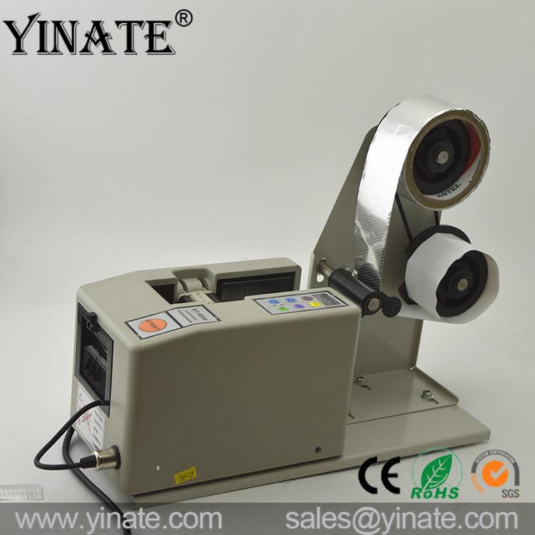 Industrial Automatic Tape Dispenser RT5000 Electronic Tape Dispenser